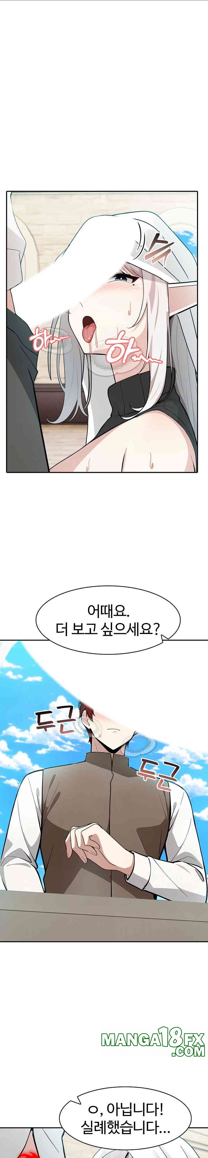 Isekai Dragondick Knight Commander Raw - Chapter 14 [photo 10] - MangaPorn