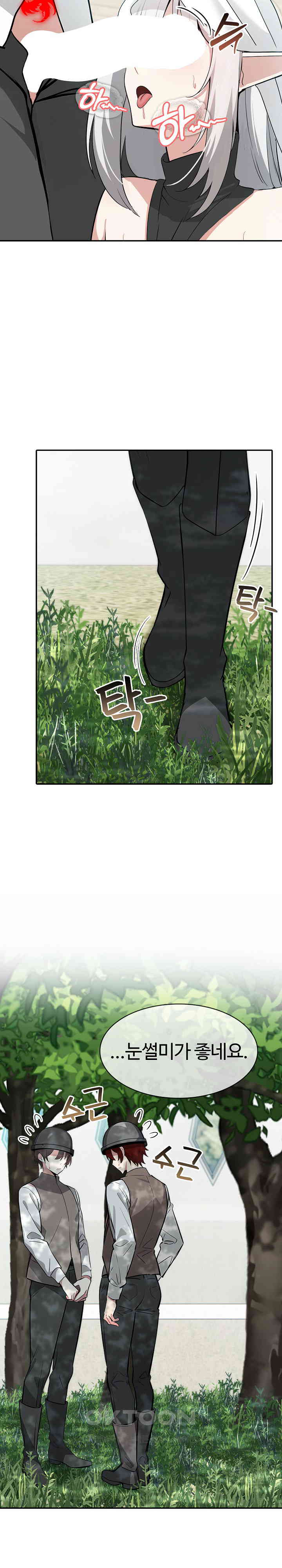 Isekai Dragondick Knight Commander Raw - Chapter 14 [photo 11] - MangaPorn