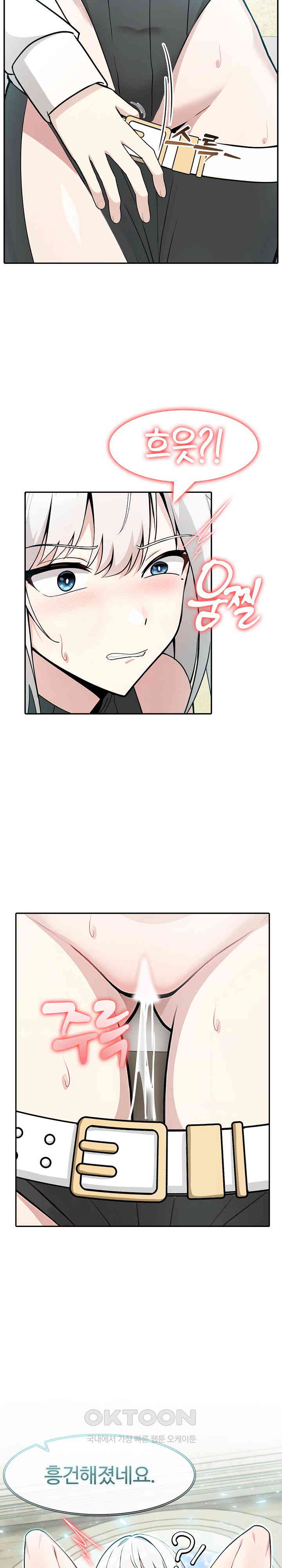 Isekai Dragondick Knight Commander Raw - Chapter 14 [photo 16] - MangaPorn