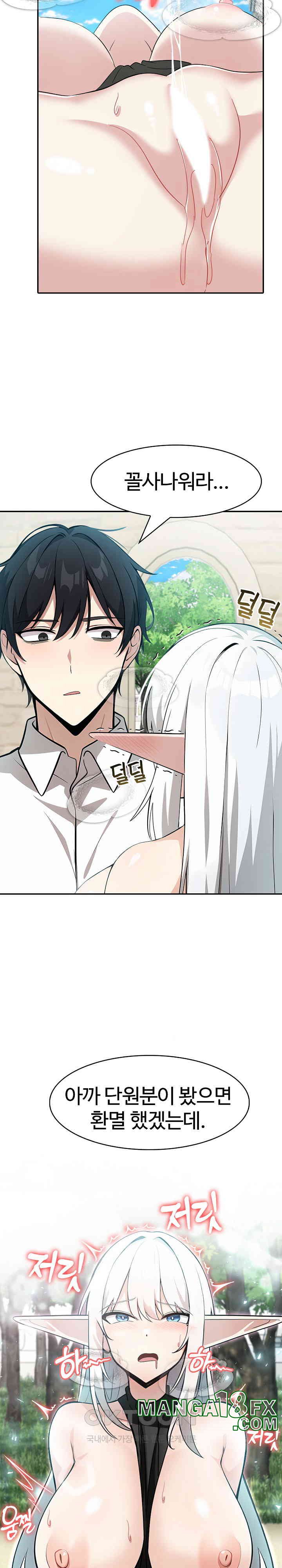 Isekai Dragondick Knight Commander Raw - Chapter 14 [photo 23] - MangaPorn