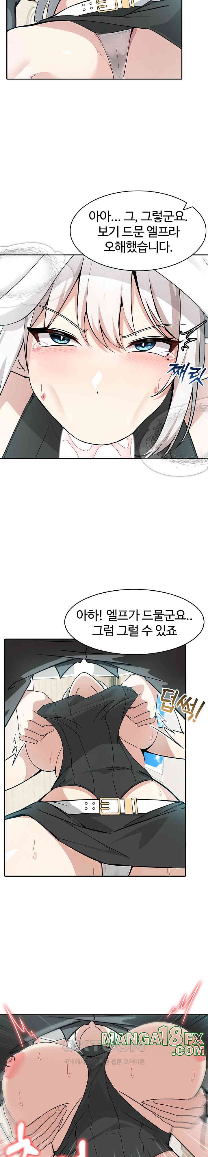 Isekai Dragondick Knight Commander Raw - Chapter 14 [photo 5] - MangaPorn