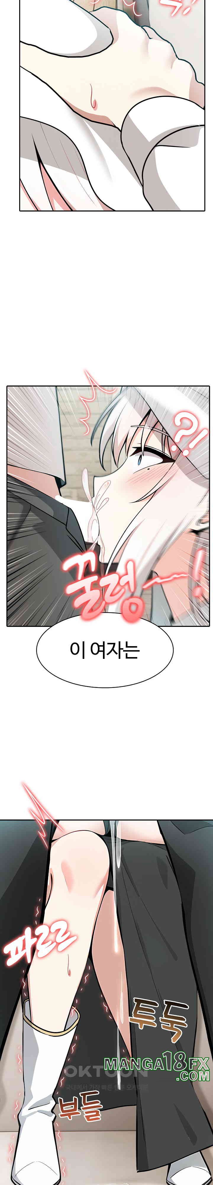 Isekai Dragondick Knight Commander Raw - Chapter 14 [photo 8] - MangaPorn