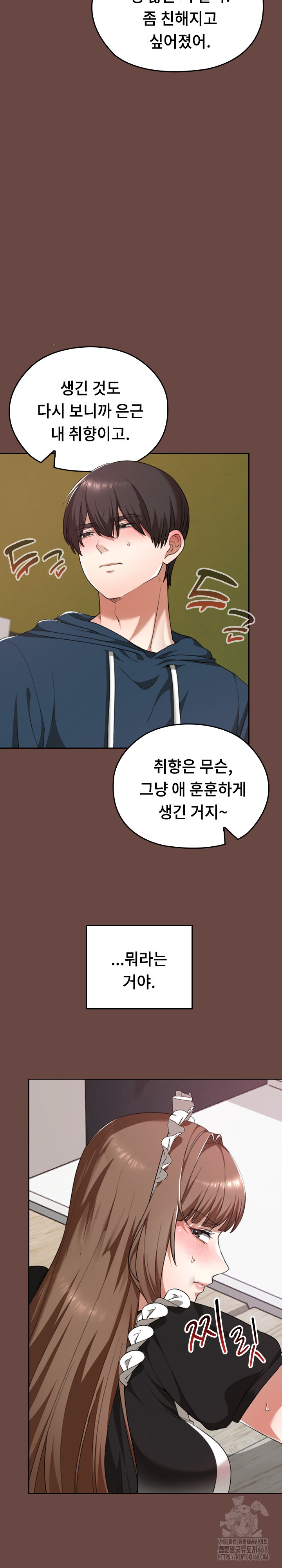 Keep It a Secret in School Raw - Chapter 36 [photo 15] - MangaPorn