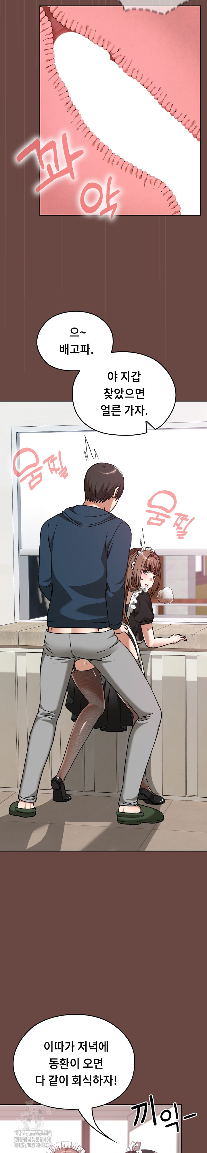 Keep It a Secret in School Raw - Chapter 36 [photo 18] - MangaPorn