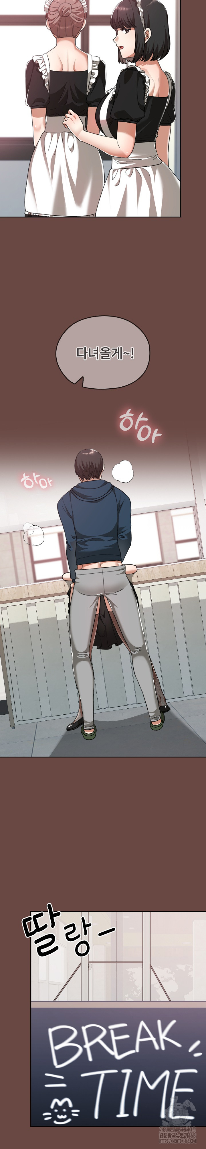 Keep It a Secret in School Raw - Chapter 36 [photo 19] - MangaPorn