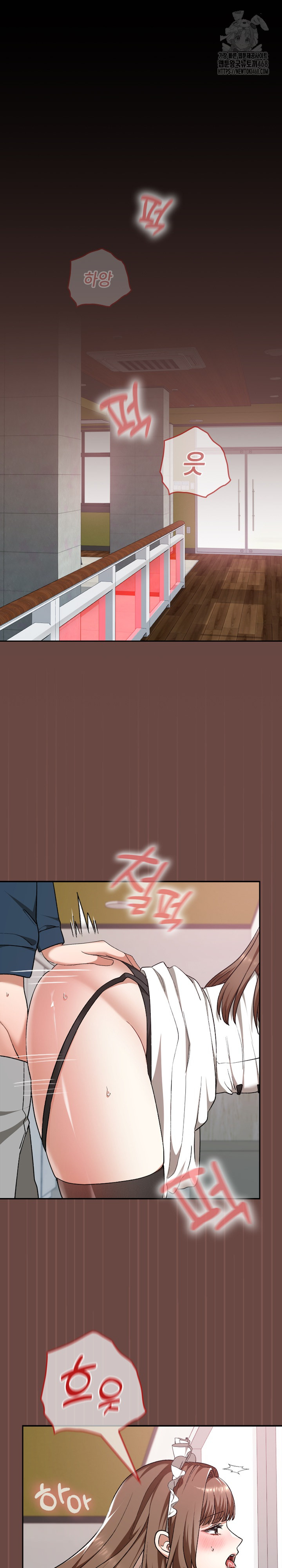 Keep It a Secret in School Raw - Chapter 36 [photo 2] - MangaPorn