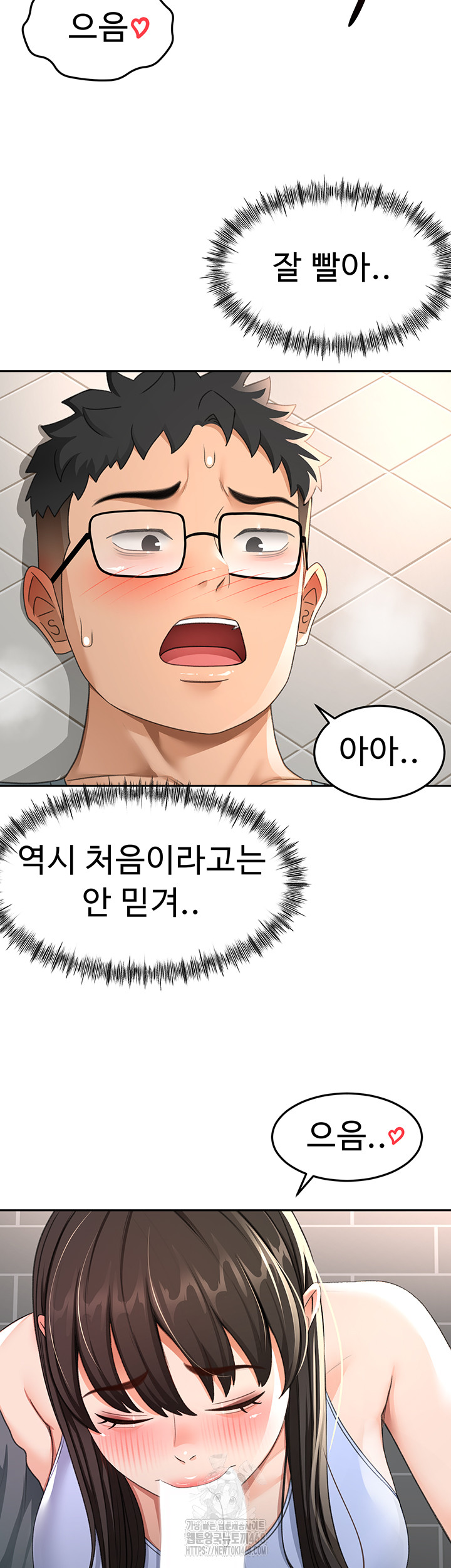 Rooftop Sex King Raw - Chapter 24 [photo 10] - MangaPorn