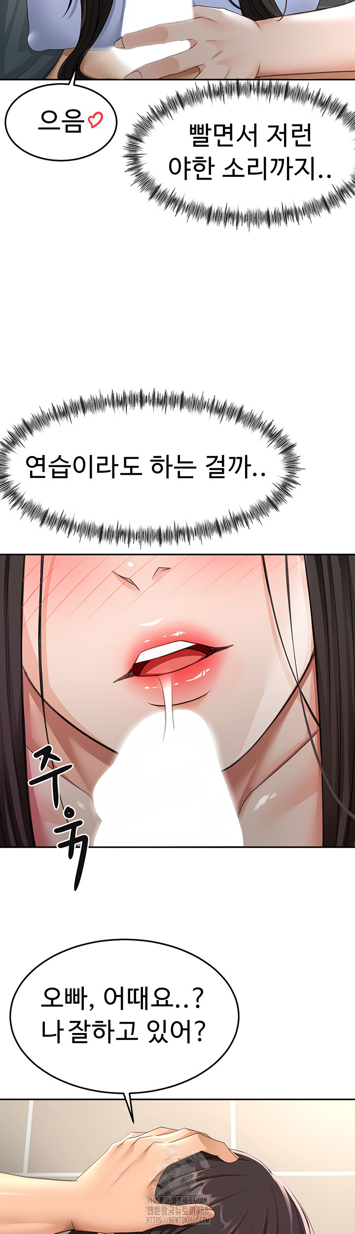 Rooftop Sex King Raw - Chapter 24 [photo 11] - MangaPorn