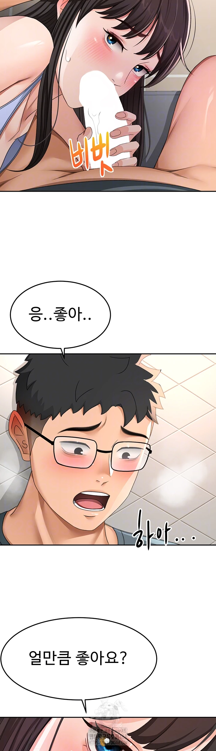 Rooftop Sex King Raw - Chapter 24 [photo 12] - MangaPorn