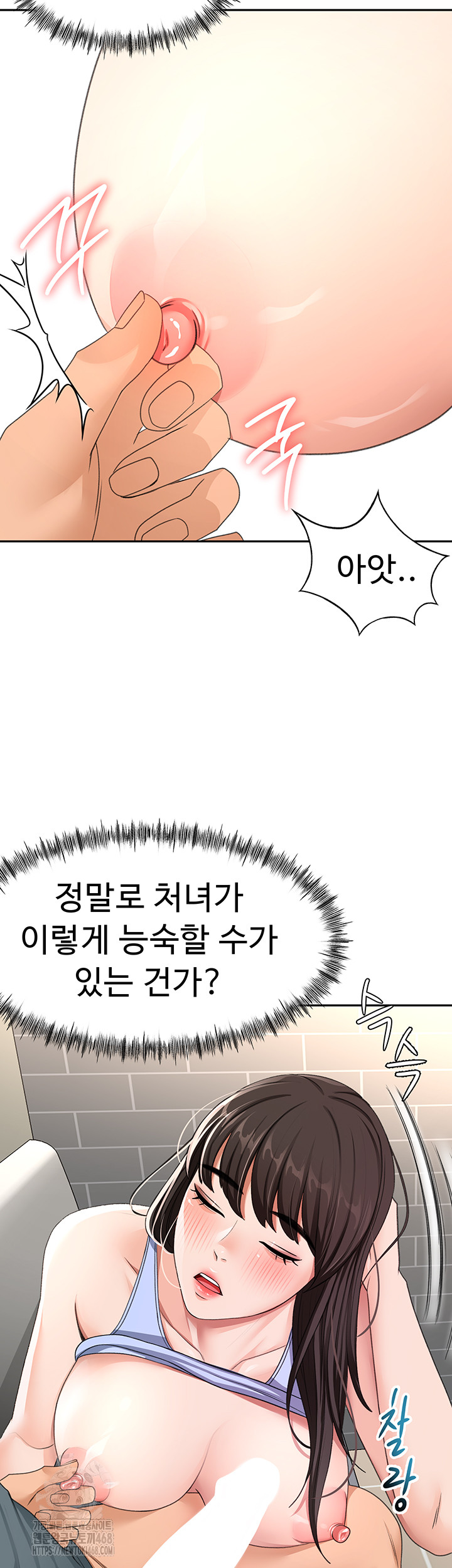 Rooftop Sex King Raw - Chapter 24 [photo 17] - MangaPorn