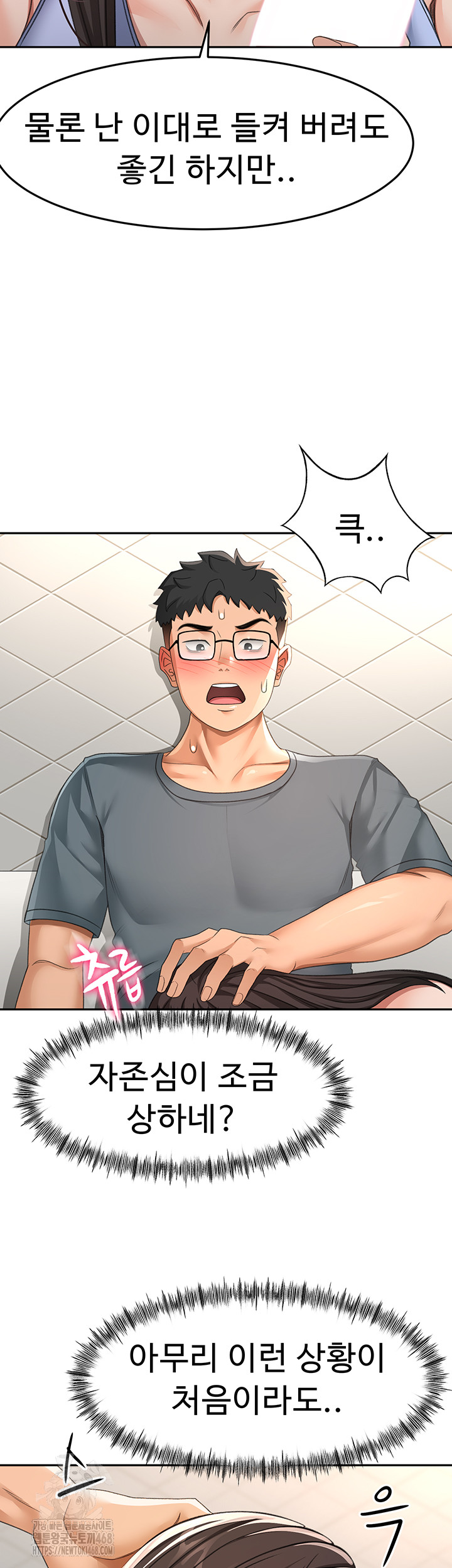 Rooftop Sex King Raw - Chapter 24 [photo 21] - MangaPorn