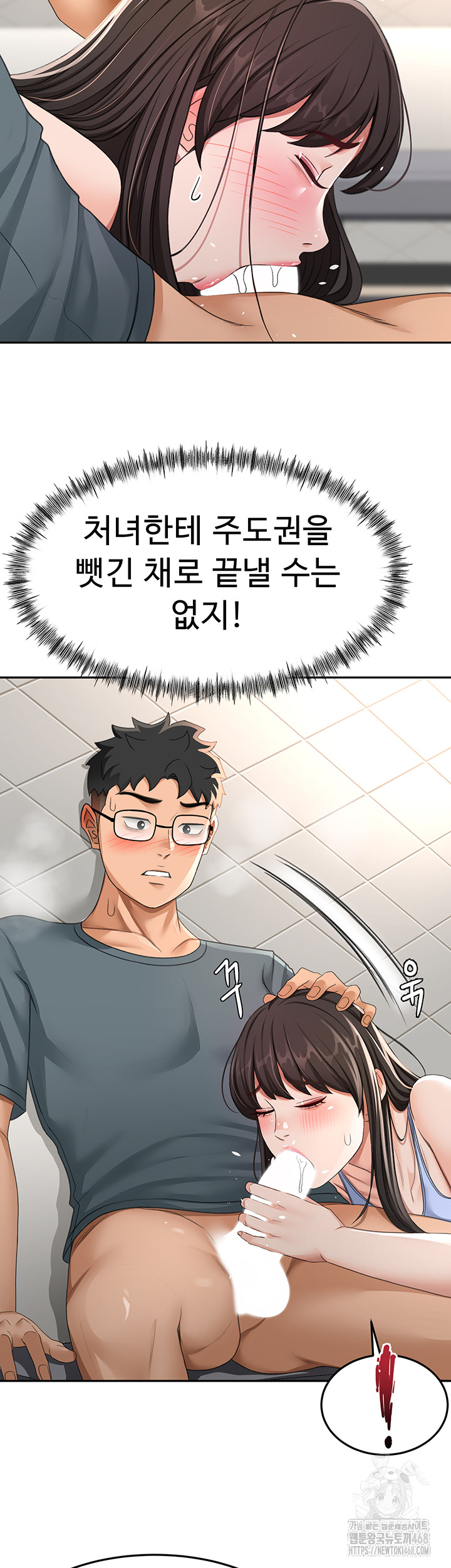 Rooftop Sex King Raw - Chapter 24 [photo 22] - MangaPorn