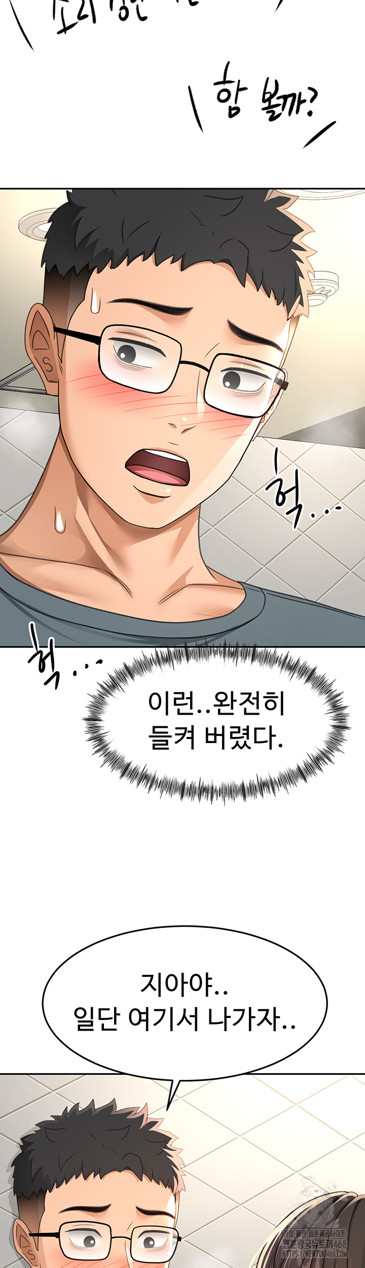 Rooftop Sex King Raw - Chapter 24 [photo 30] - MangaPorn