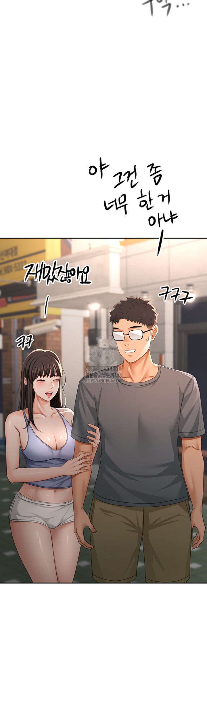 Rooftop Sex King Raw - Chapter 24 [photo 34] - MangaPorn