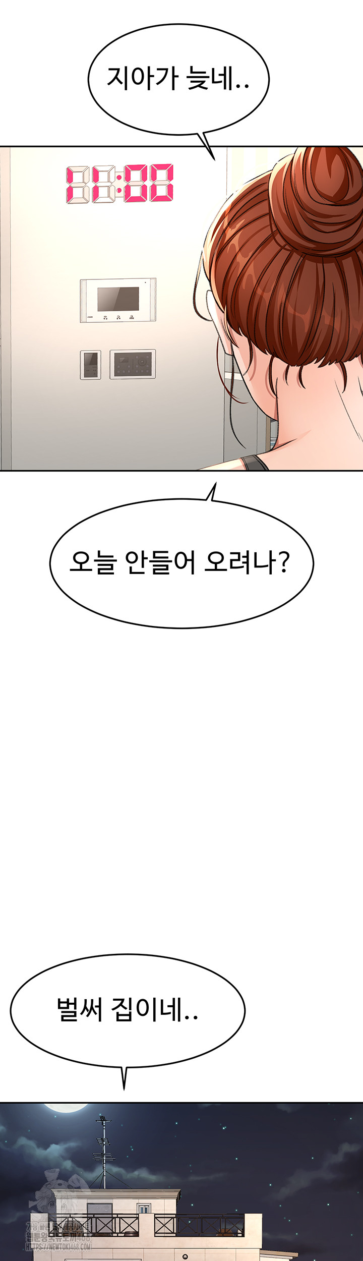 Rooftop Sex King Raw - Chapter 24 [photo 36] - MangaPorn