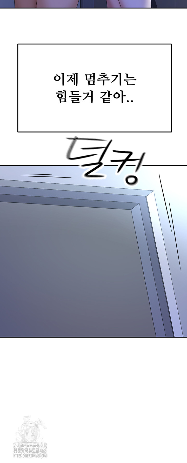 Rooftop Sex King Raw - Chapter 24 [photo 43] - MangaPorn