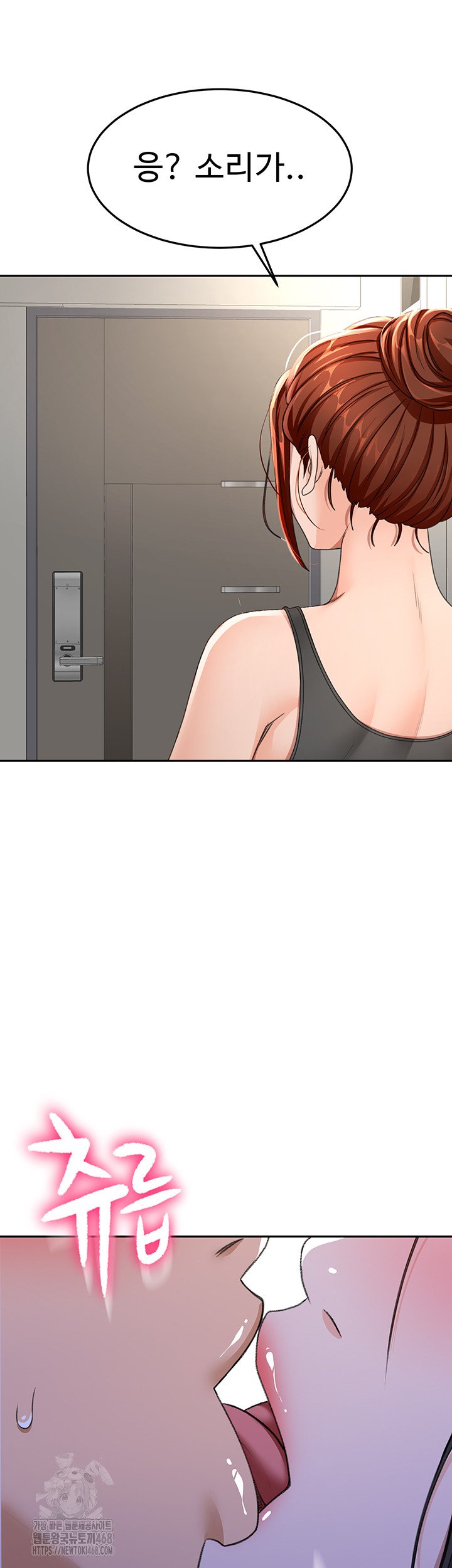 Rooftop Sex King Raw - Chapter 24 [photo 44] - MangaPorn