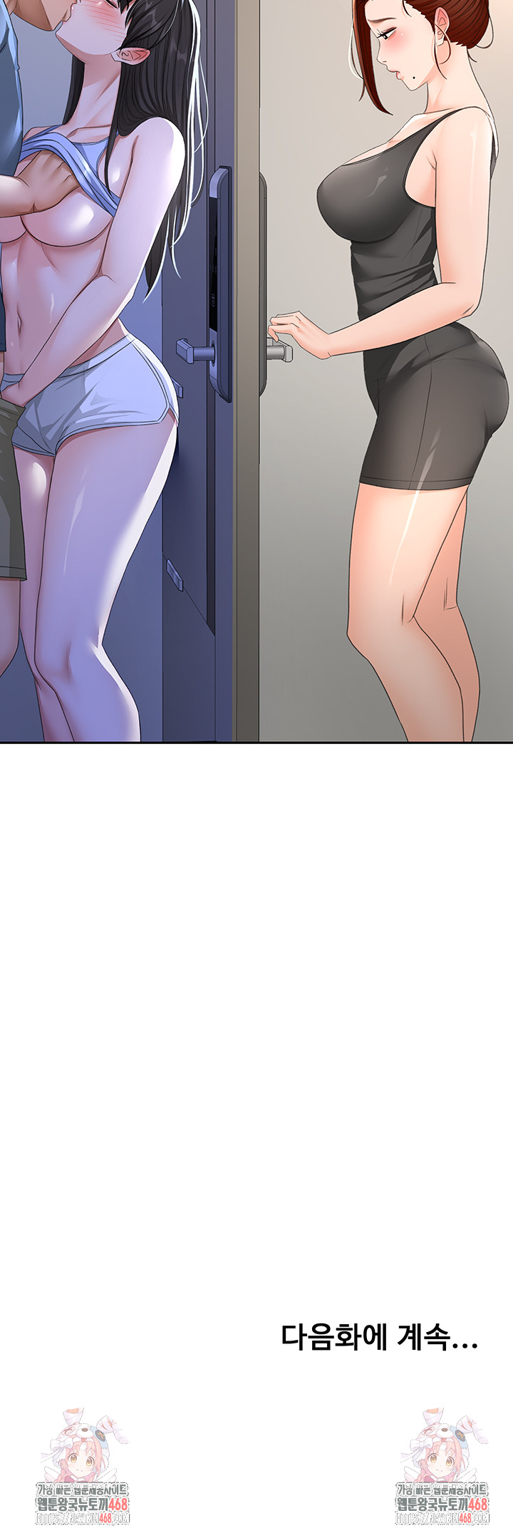 Rooftop Sex King Raw - Chapter 24 [photo 46] - MangaPorn