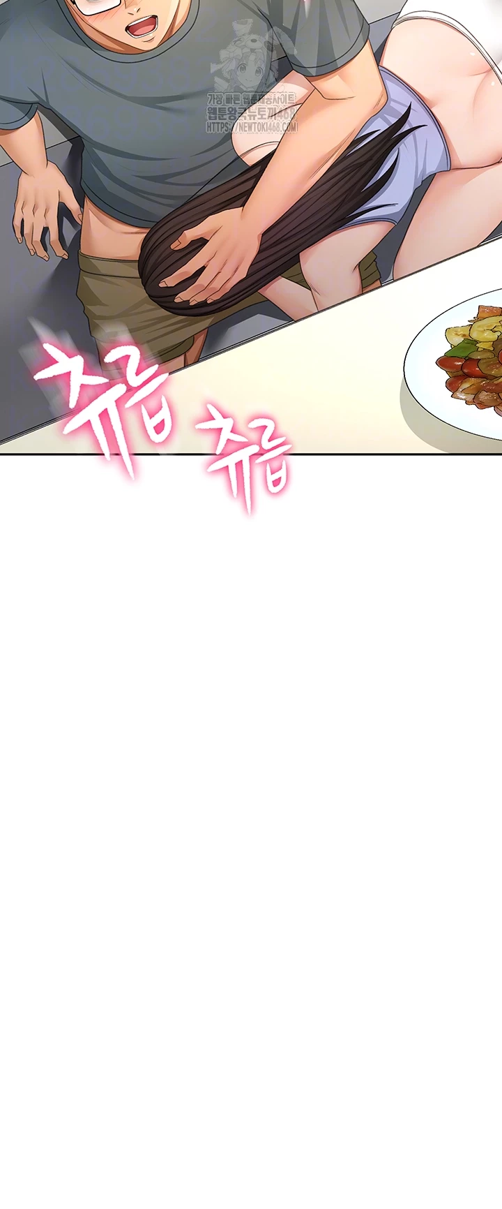 Rooftop Sex King Raw - Chapter 24 [photo 6] - MangaPorn