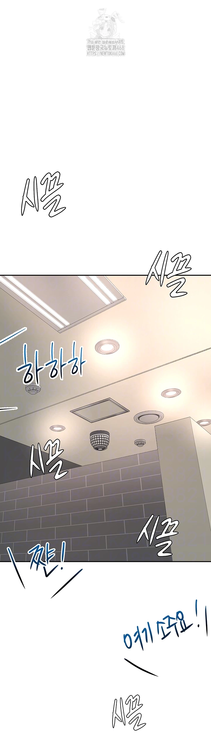 Rooftop Sex King Raw - Chapter 24 [photo 8] - MangaPorn