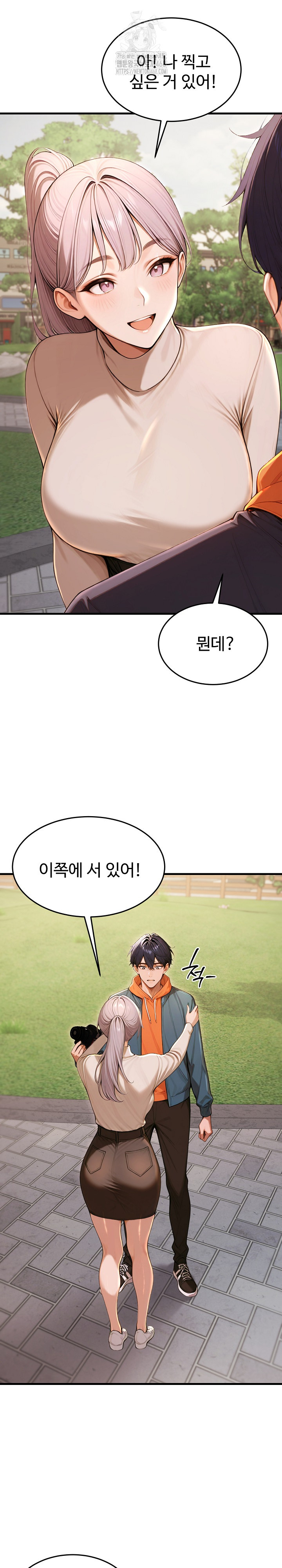 Gangmaji Raw - Chapter 27 [photo 10] - MangaPorn