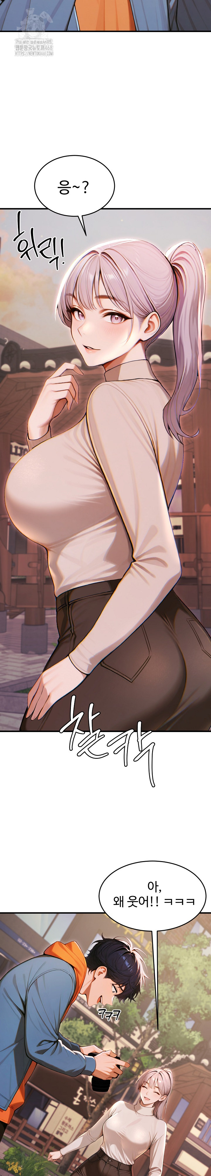 Gangmaji Raw - Chapter 27 [photo 16] - MangaPorn