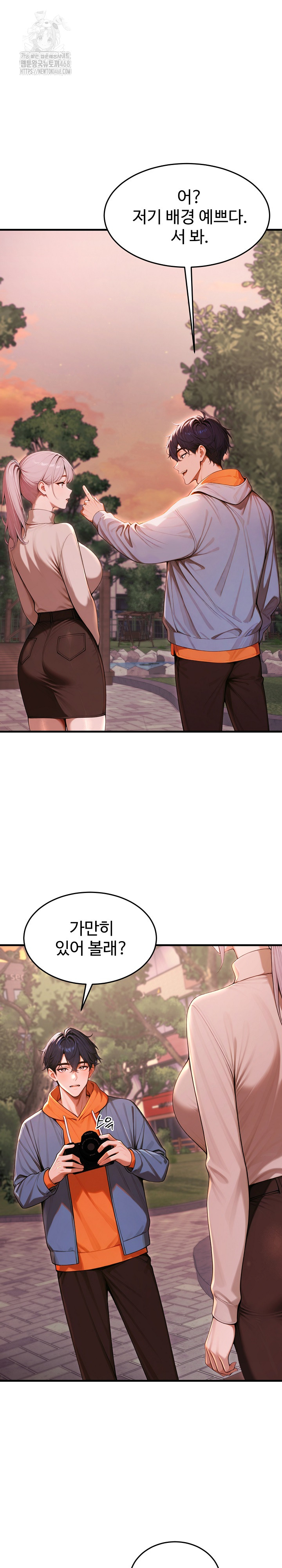 Gangmaji Raw - Chapter 27 [photo 19] - MangaPorn