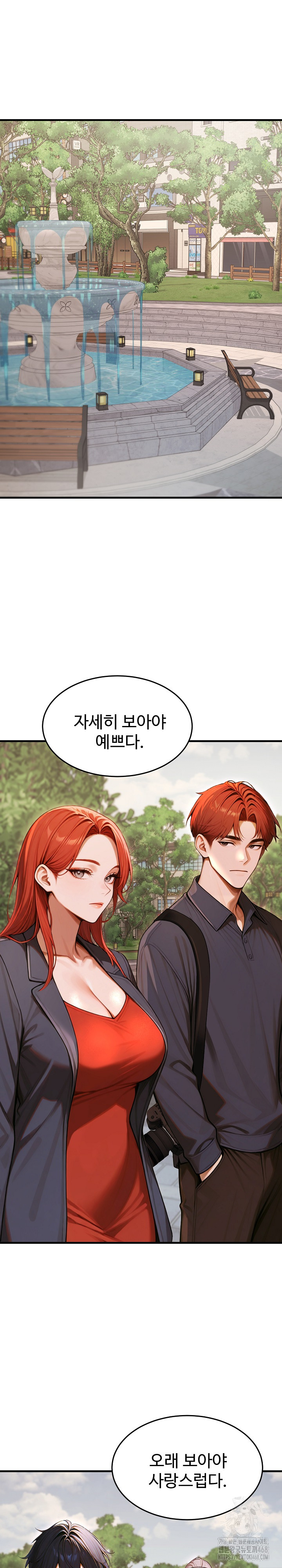 Gangmaji Raw - Chapter 27 [photo 2] - MangaPorn