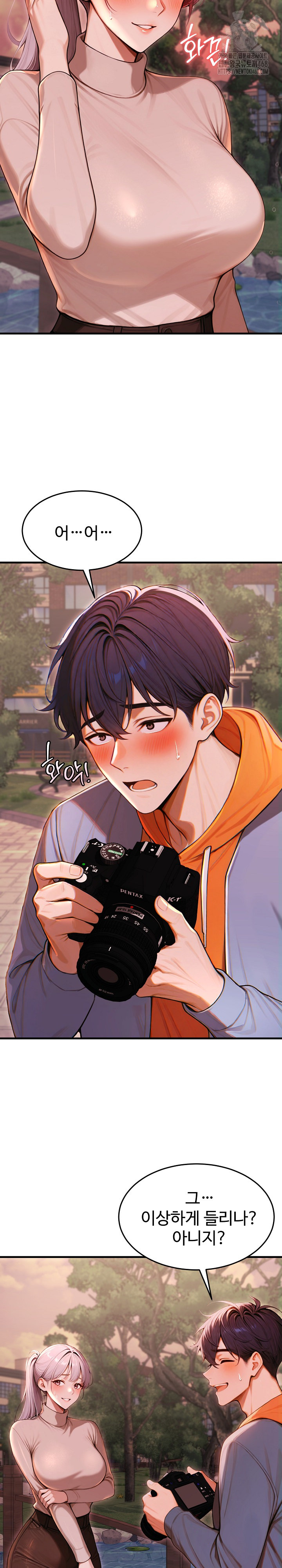 Gangmaji Raw - Chapter 27 [photo 21] - MangaPorn