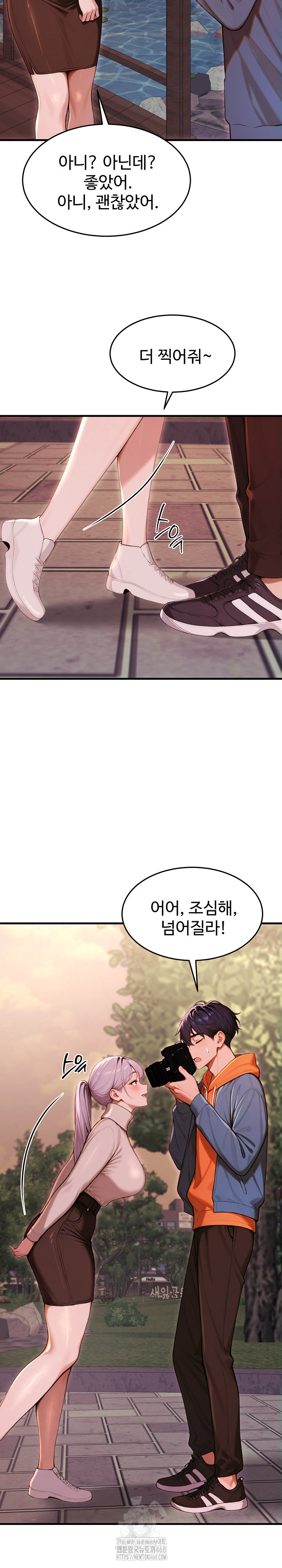 Gangmaji Raw - Chapter 27 [photo 22] - MangaPorn