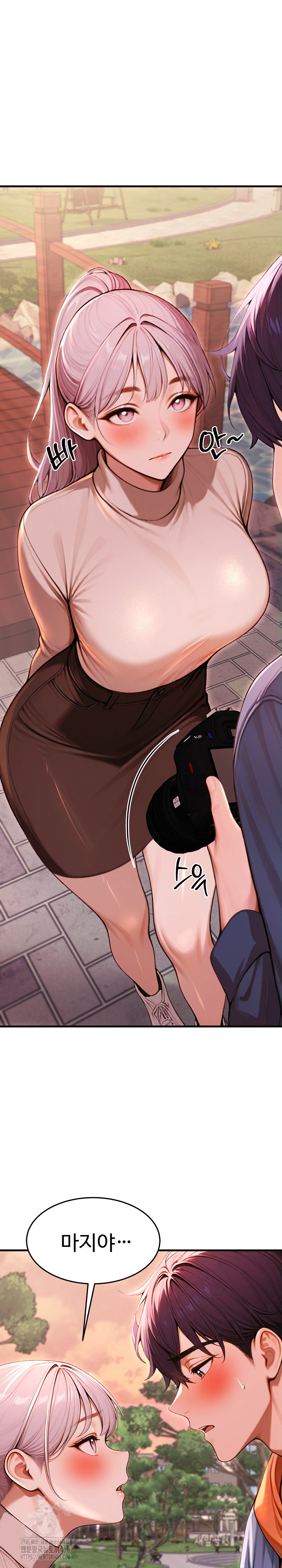 Gangmaji Raw - Chapter 27 [photo 23] - MangaPorn