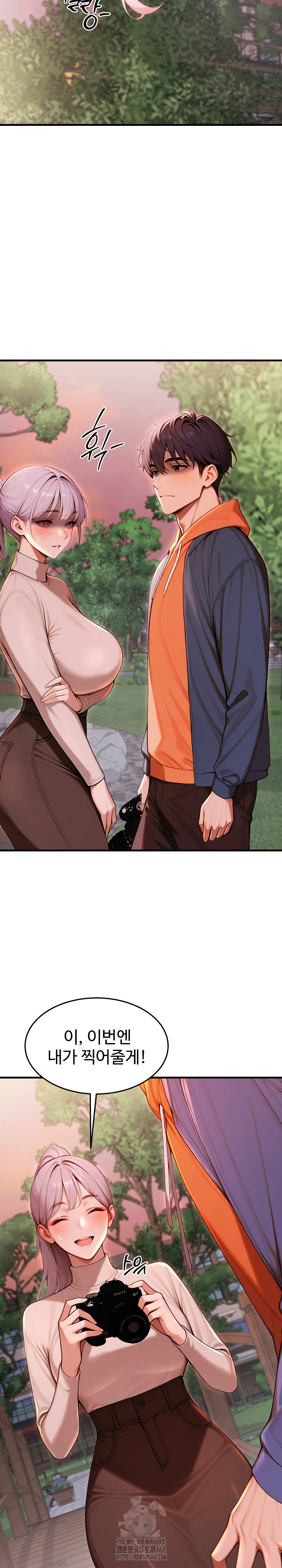 Gangmaji Raw - Chapter 27 [photo 25] - MangaPorn