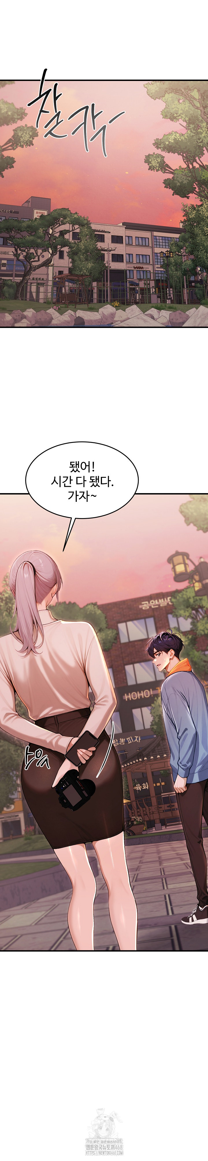 Gangmaji Raw - Chapter 27 [photo 28] - MangaPorn