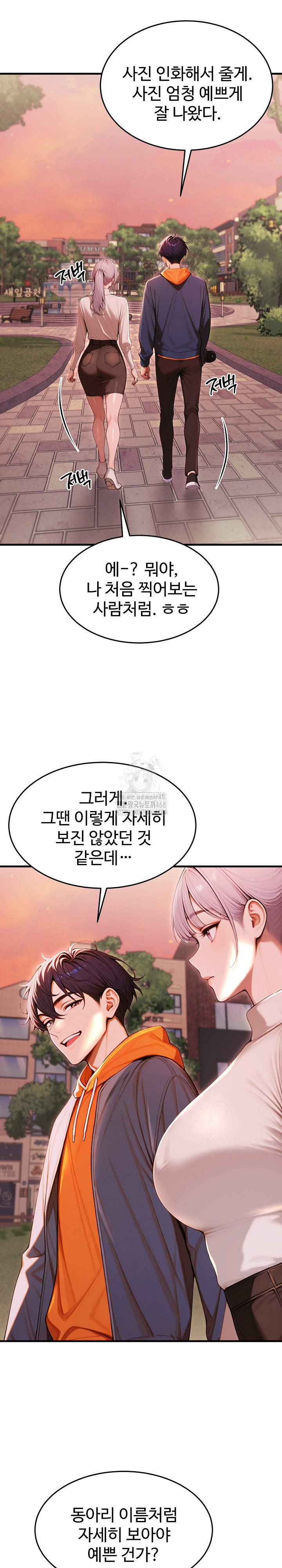 Gangmaji Raw - Chapter 27 [photo 29] - MangaPorn