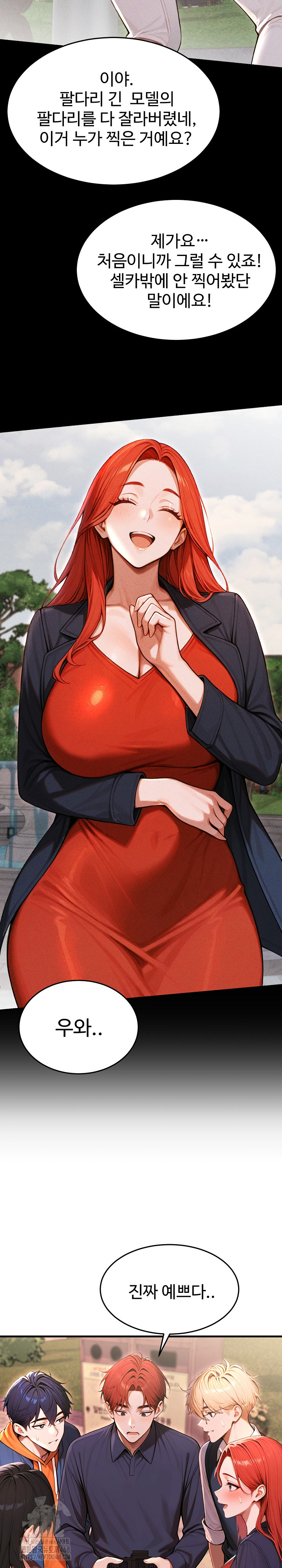 Gangmaji Raw - Chapter 27 [photo 33] - MangaPorn