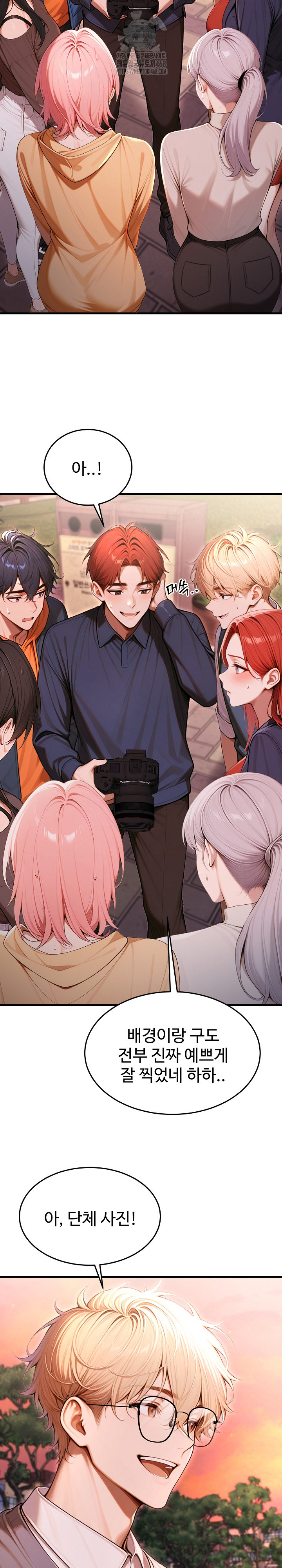 Gangmaji Raw - Chapter 27 [photo 34] - MangaPorn