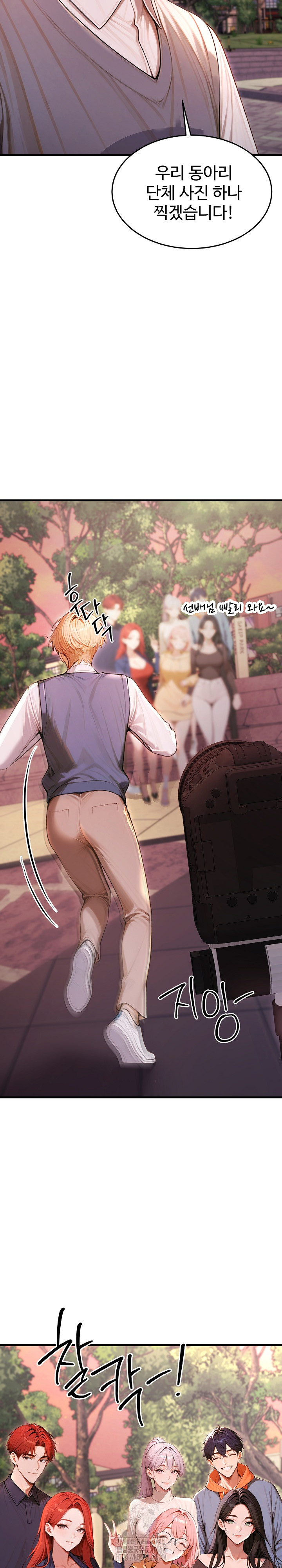 Gangmaji Raw - Chapter 27 [photo 35] - MangaPorn