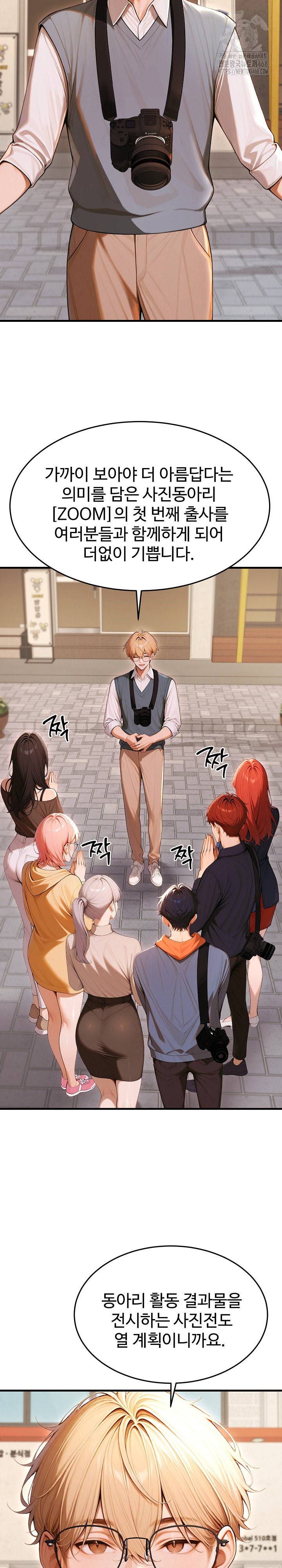 Gangmaji Raw - Chapter 27 [photo 4] - MangaPorn