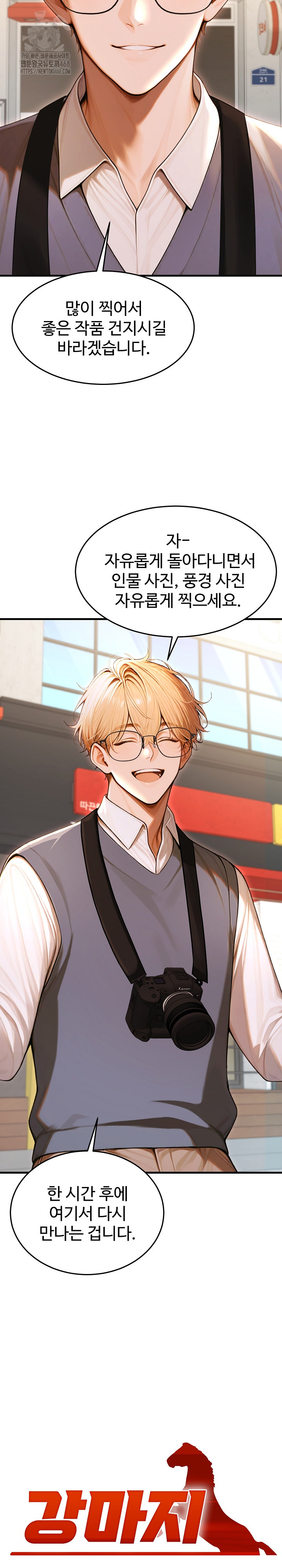 Gangmaji Raw - Chapter 27 [photo 5] - MangaPorn