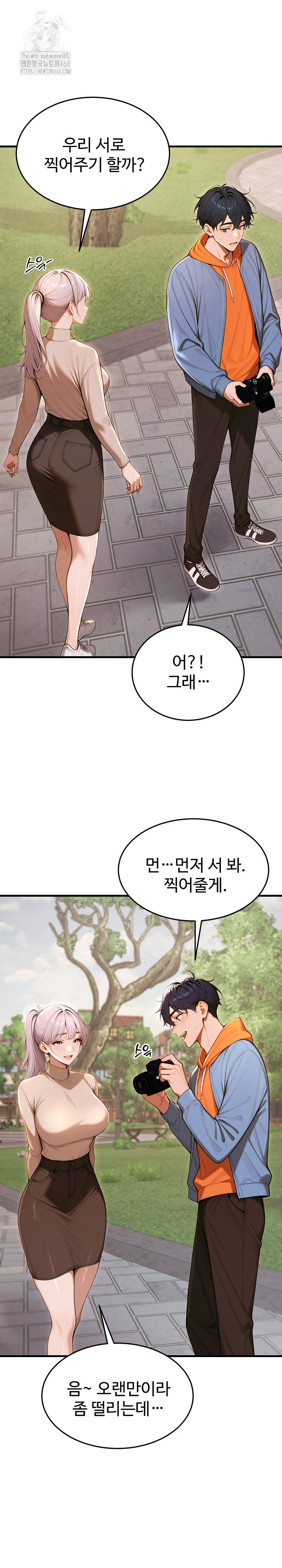 Gangmaji Raw - Chapter 27 [photo 9] - MangaPorn