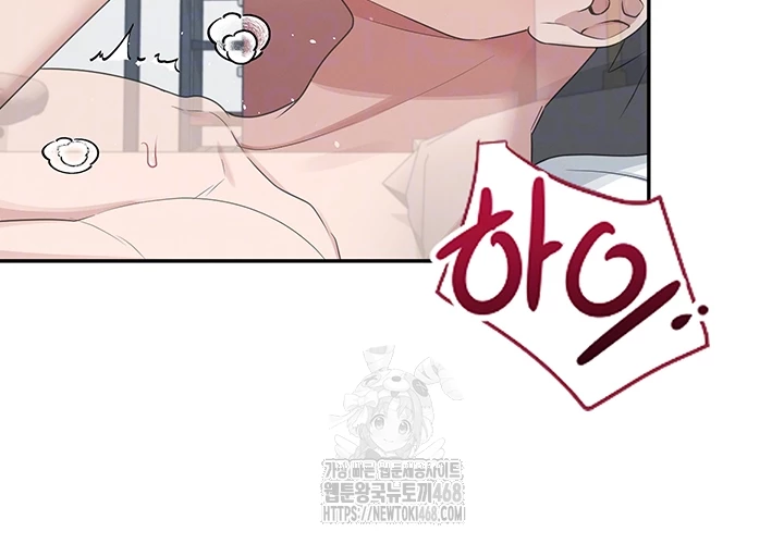 Wireless Onahole Raw - Chapter 23 [photo 14] - MangaPorn