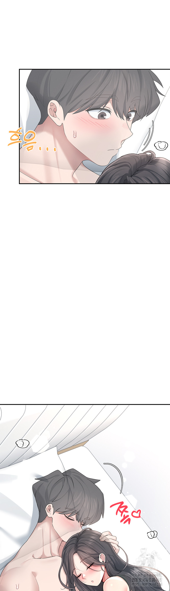 Wireless Onahole Raw - Chapter 23 [photo 26] - MangaPorn