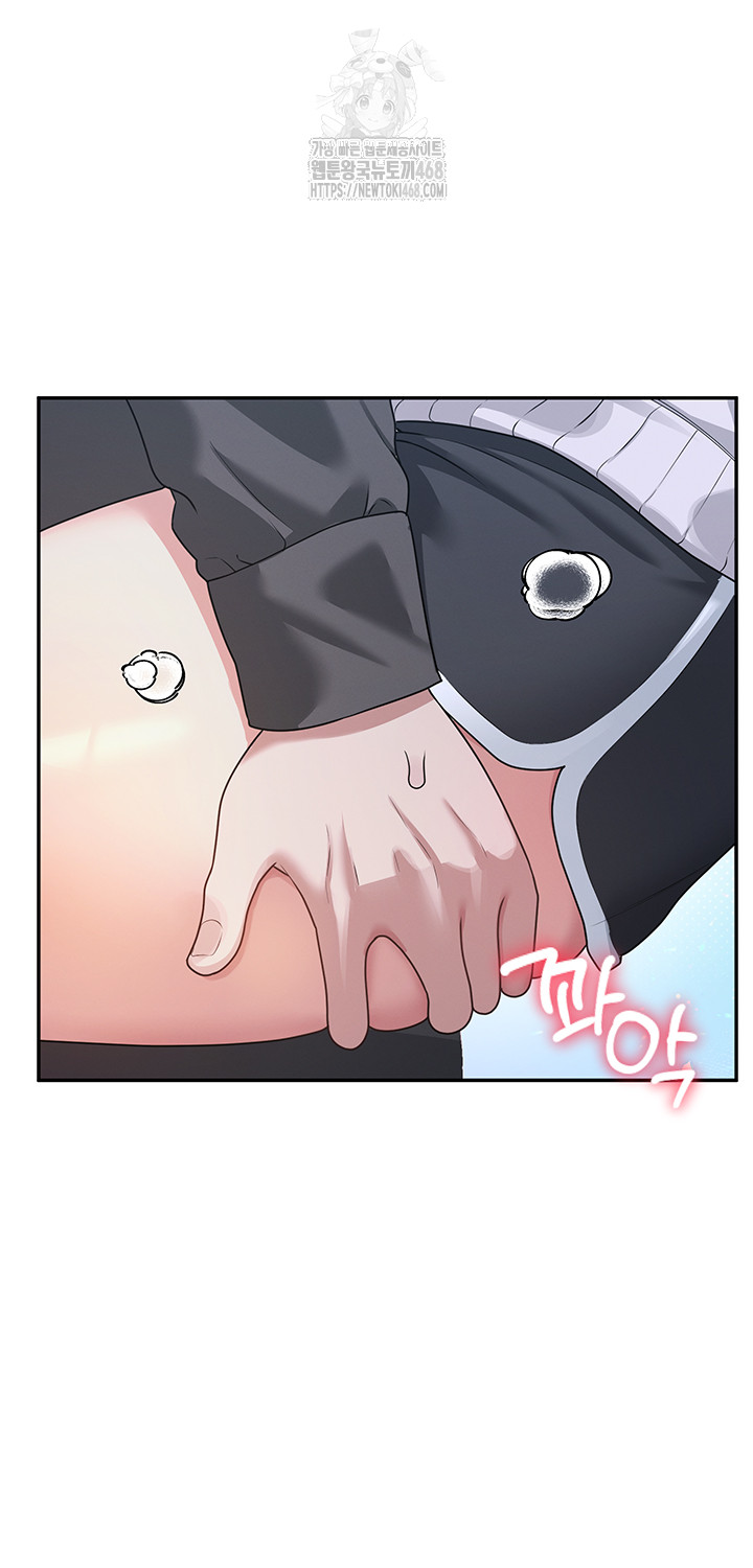 Wireless Onahole Raw - Chapter 23 [photo 43] - MangaPorn