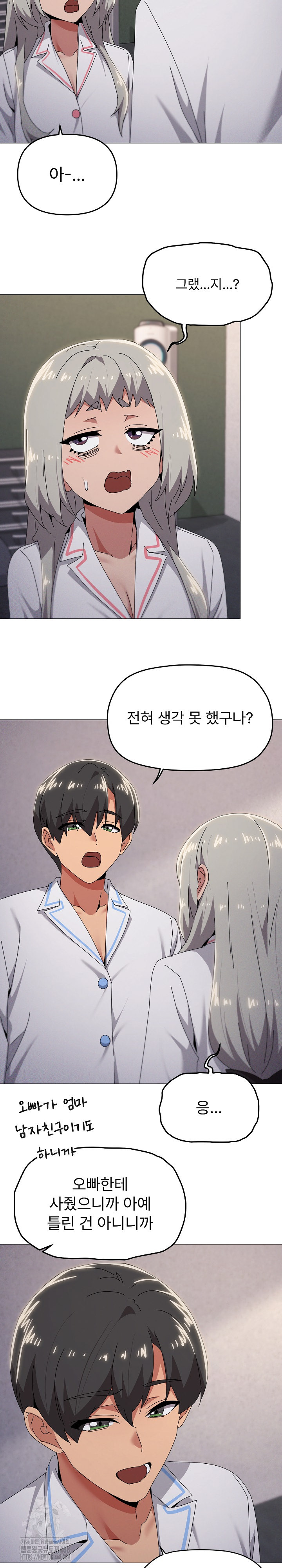 What’s Wrong With This Family? Raw - Chapter 71 [photo 13] - MangaPorn