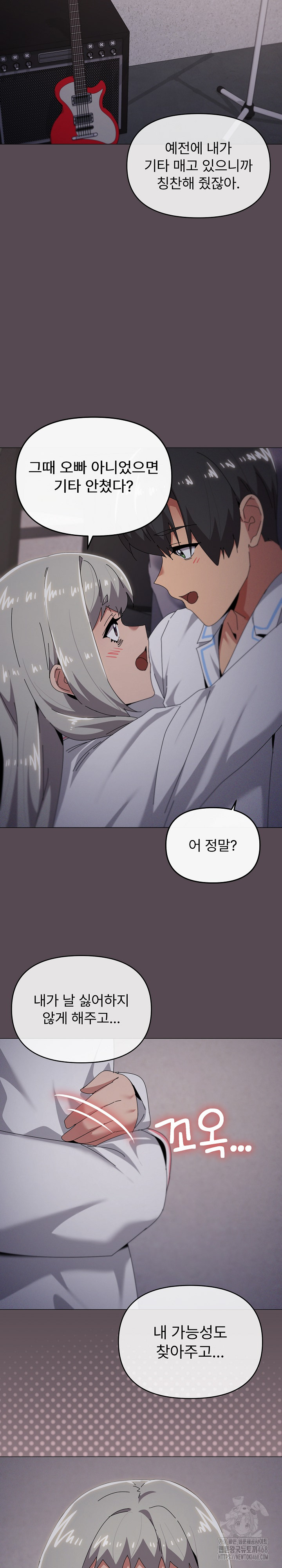 What’s Wrong With This Family? Raw - Chapter 71 [photo 18] - MangaPorn