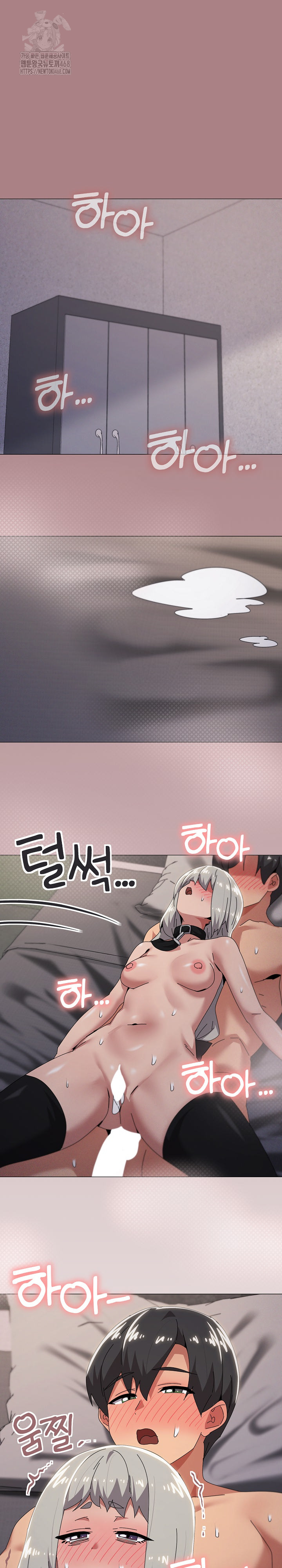 What’s Wrong With This Family? Raw - Chapter 71 [photo 2] - MangaPorn