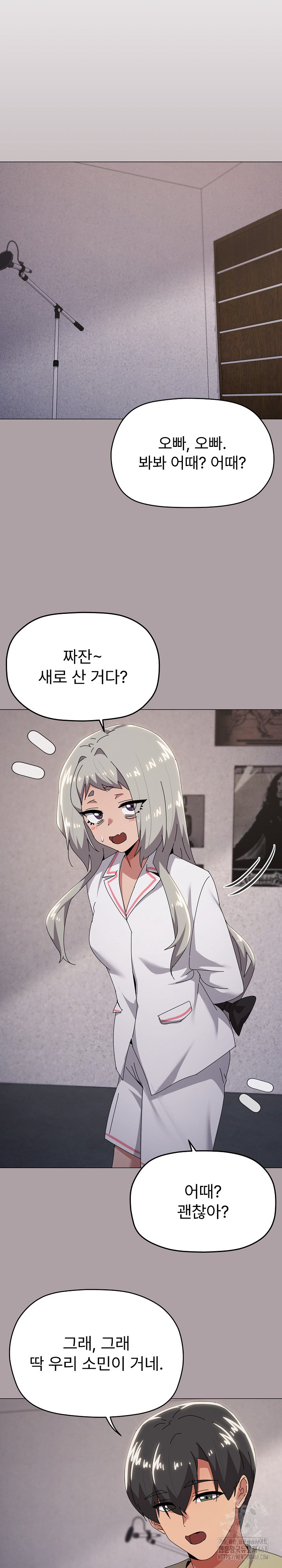 What’s Wrong With This Family? Raw - Chapter 71 [photo 9] - MangaPorn