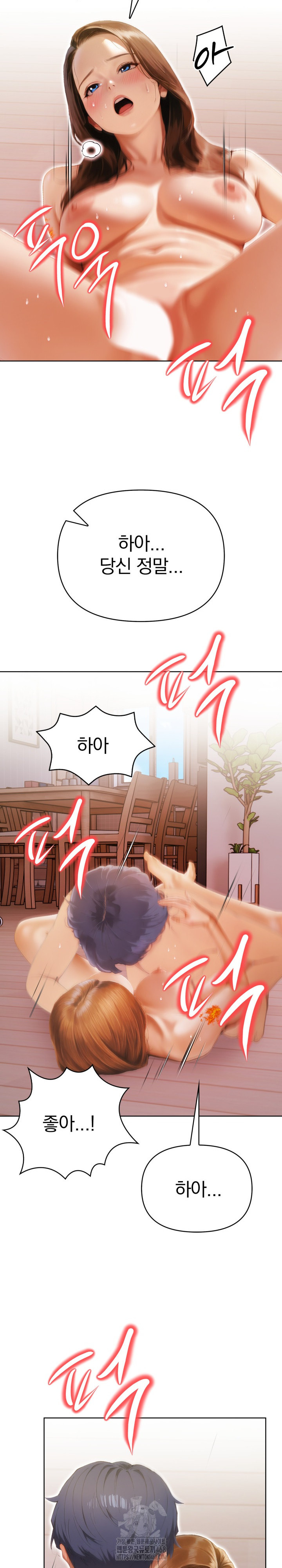 Tattoo Shop Raw - Chapter 11 [photo 10] - MangaPorn