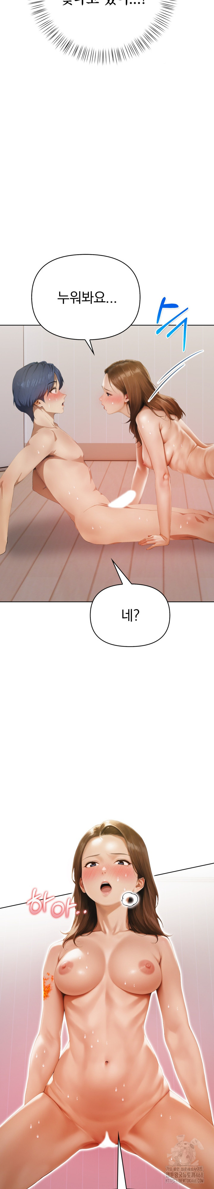 Tattoo Shop Raw - Chapter 11 [photo 16] - MangaPorn