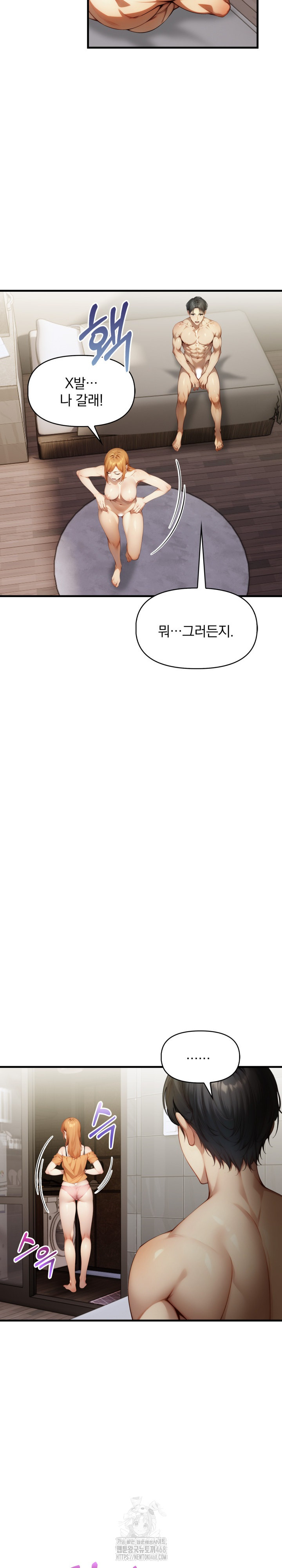 I’m Giving Myself to My Son’s Friend Raw - Chapter 11 [photo 14] - MangaPorn